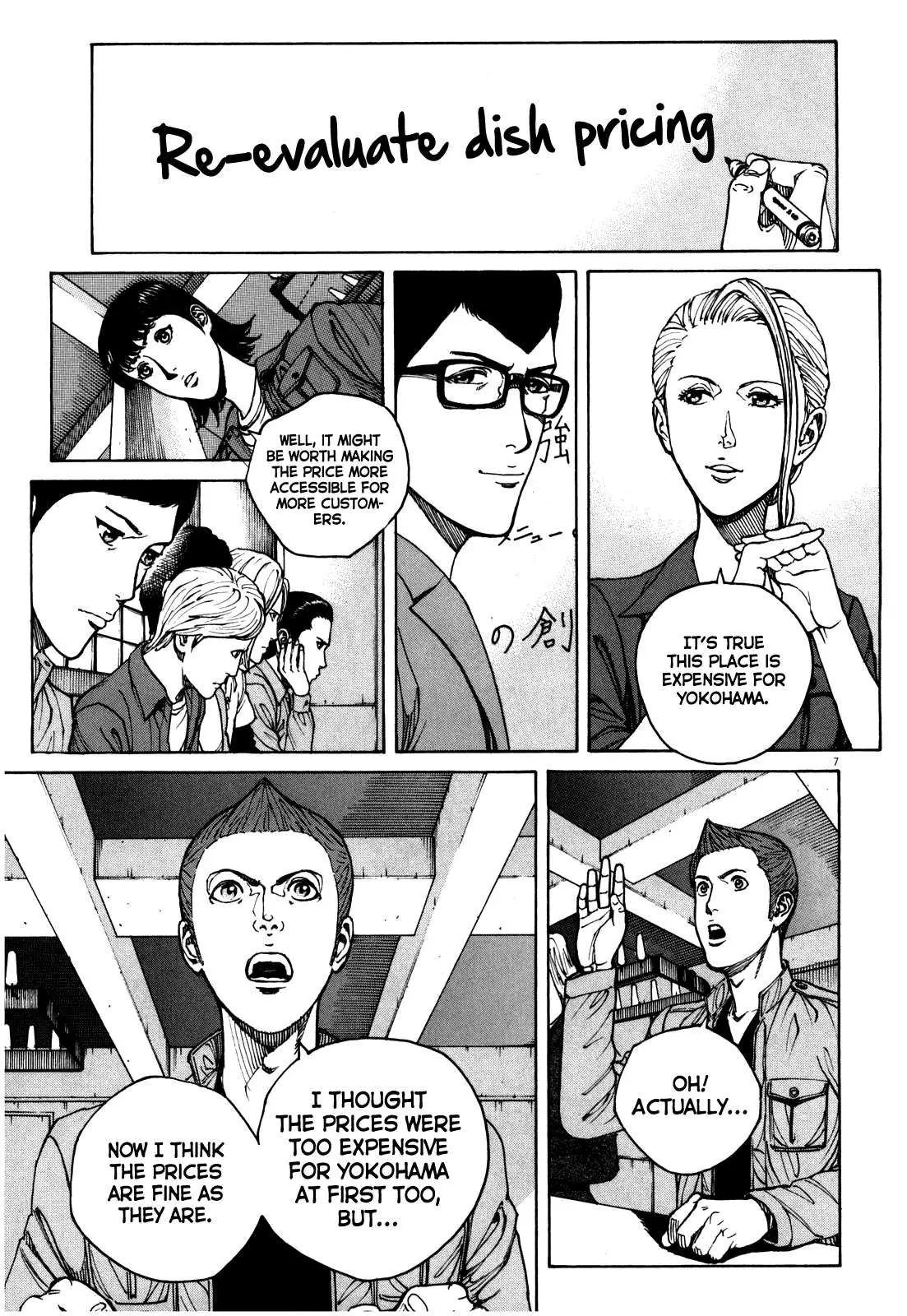 Bambino! Secondo Chapter 55 page 8 - 