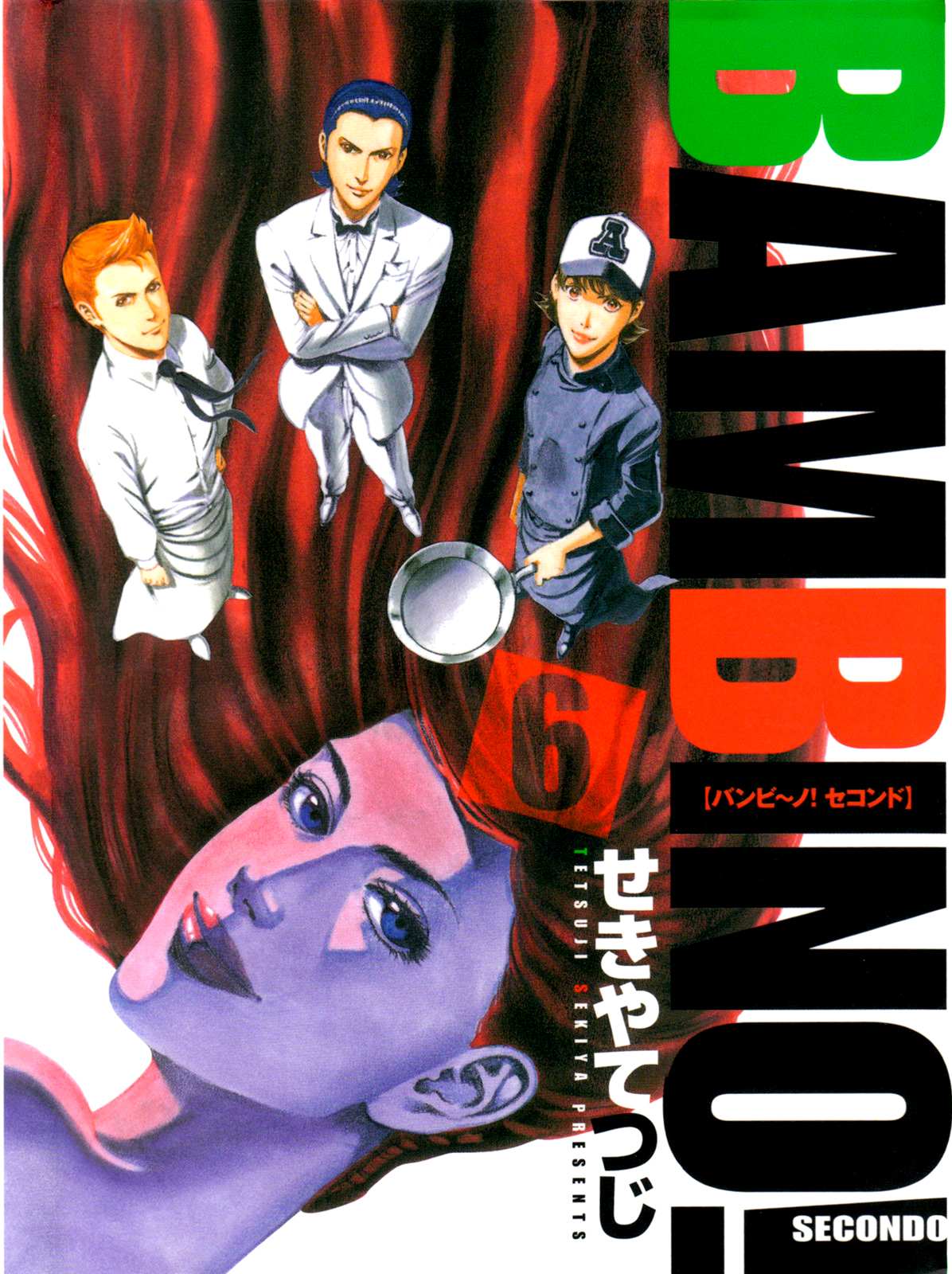 Bambino! Secondo Chapter 57 page 2 - 
