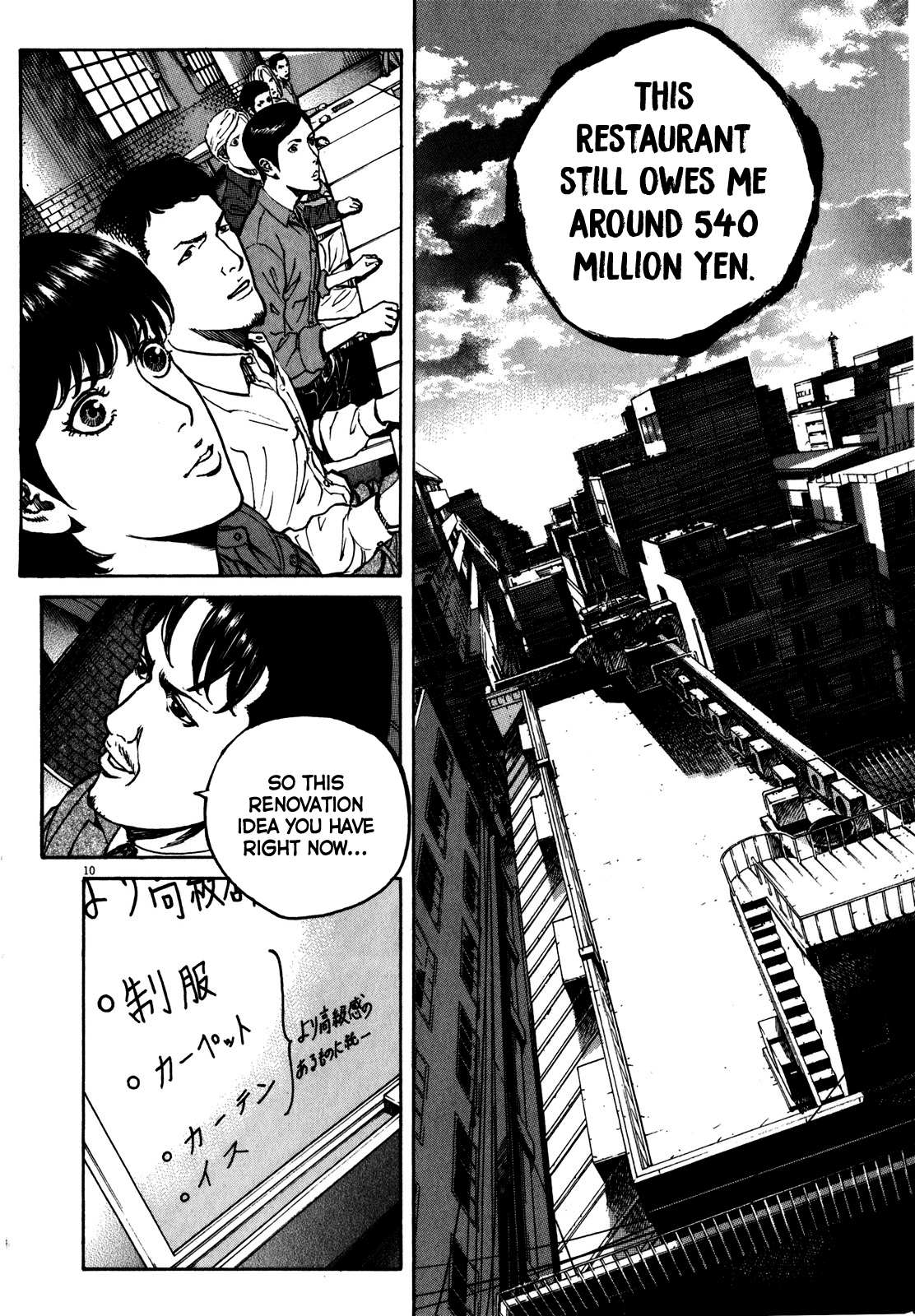 Bambino! Secondo Chapter 57 page 14 - 