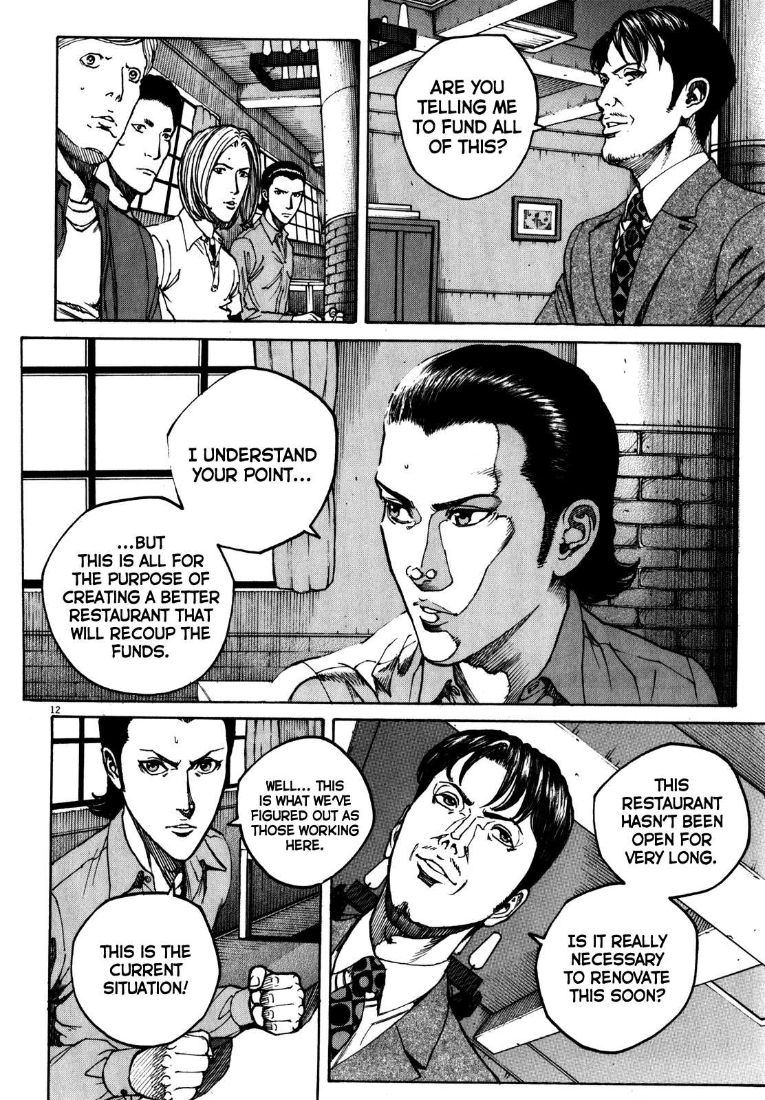 Bambino! Secondo Chapter 57 page 16 - 