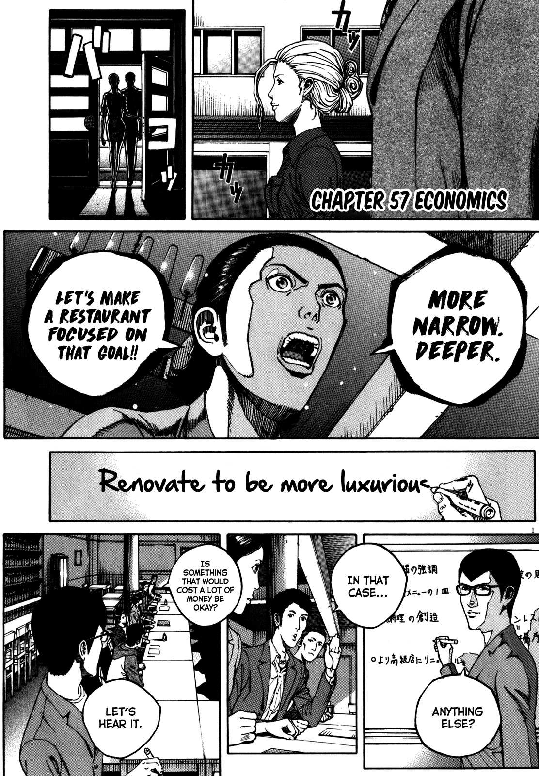 Bambino! Secondo Chapter 57 page 5 - 