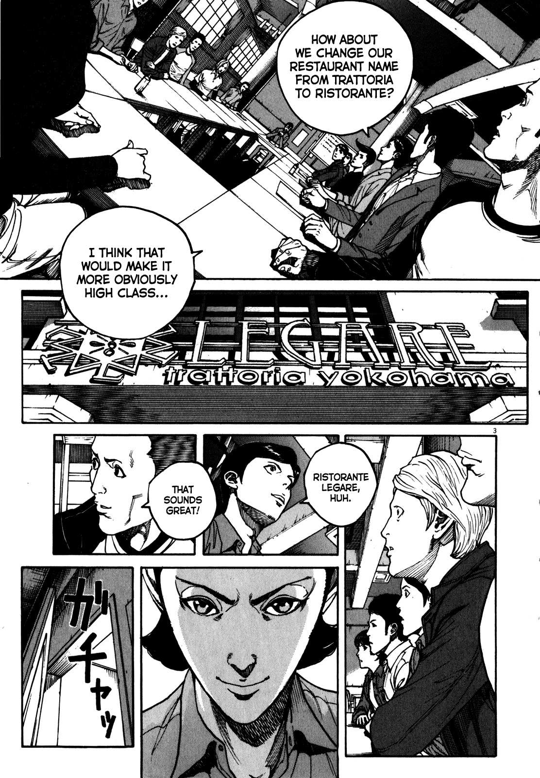 Bambino! Secondo Chapter 57 page 7 - 