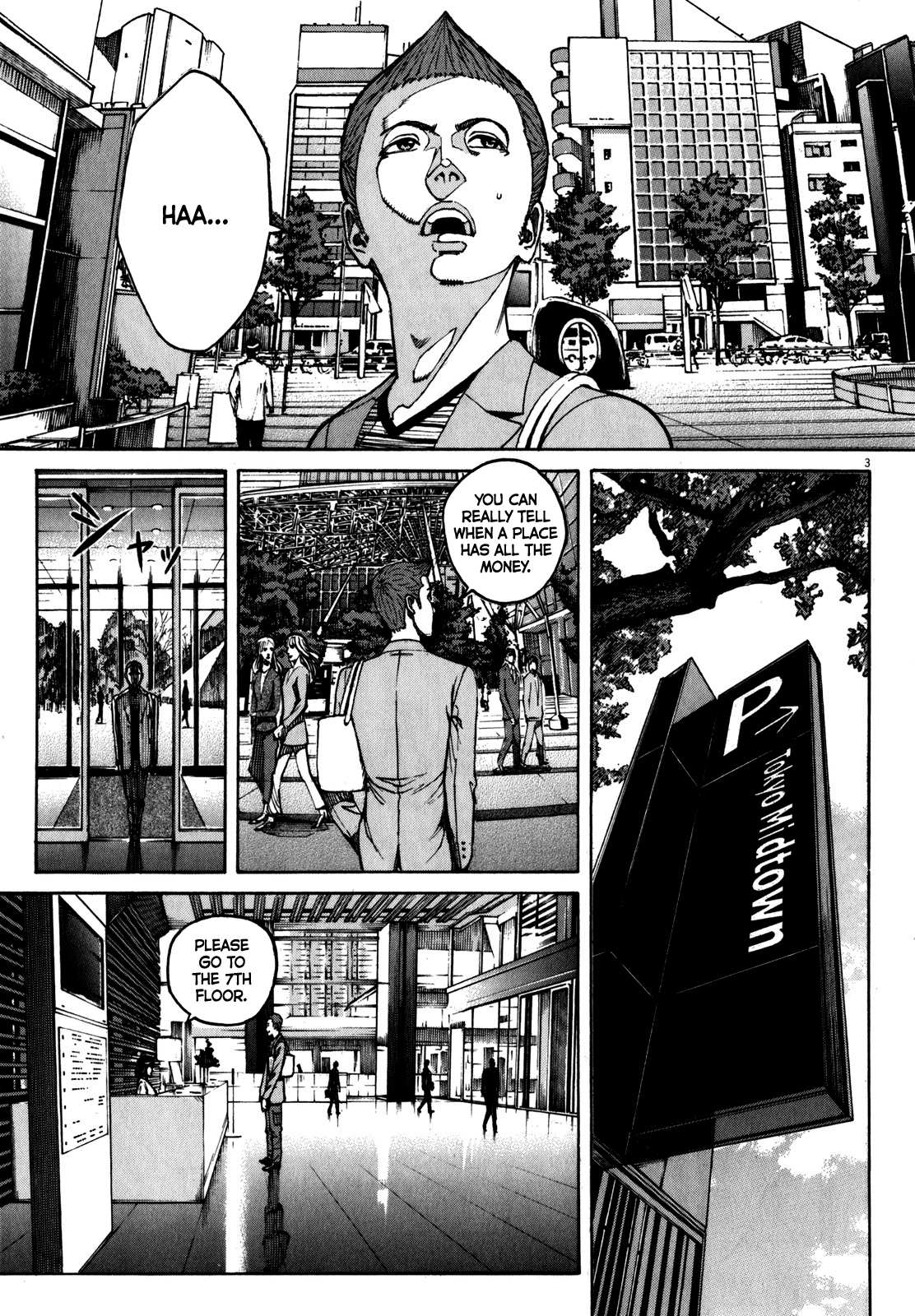 Bambino! Secondo Chapter 58 page 4 - 