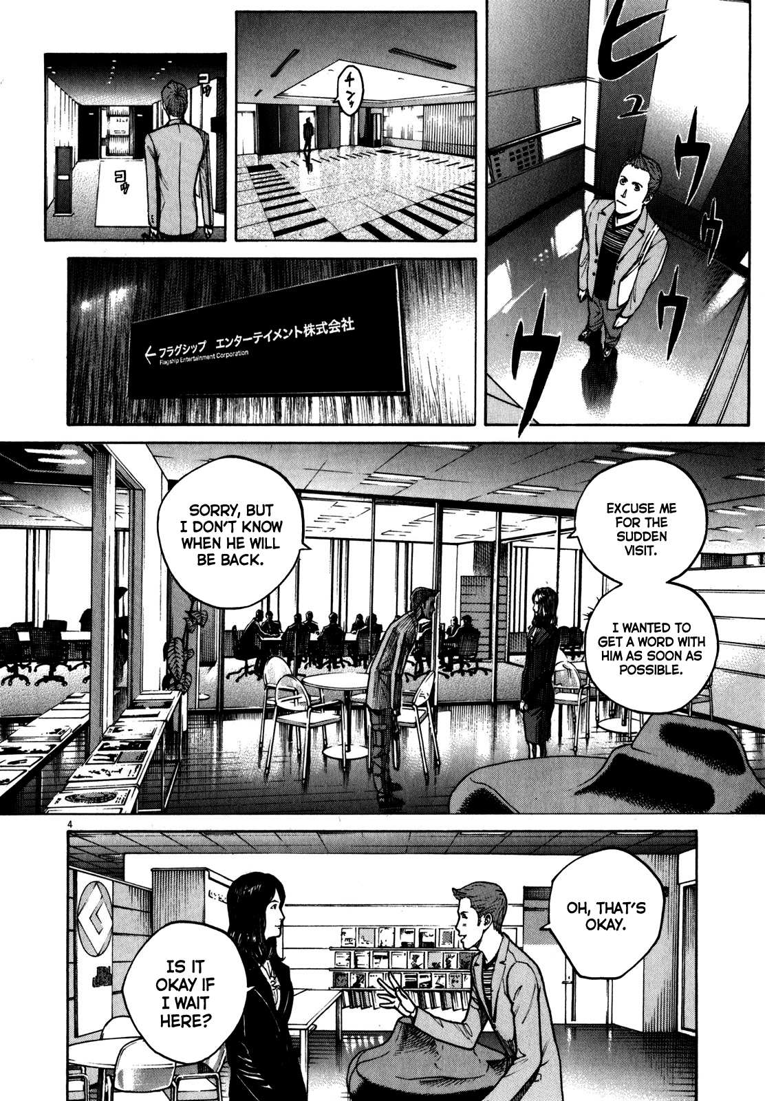 Bambino! Secondo Chapter 58 page 5 - 