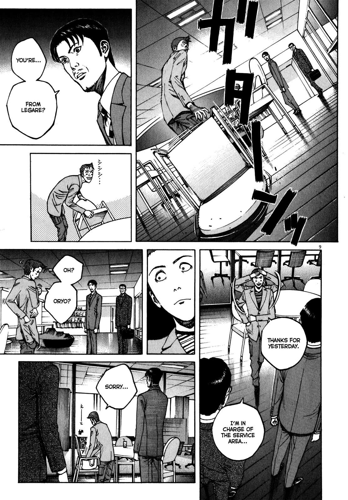 Bambino! Secondo Chapter 58 page 10 - 