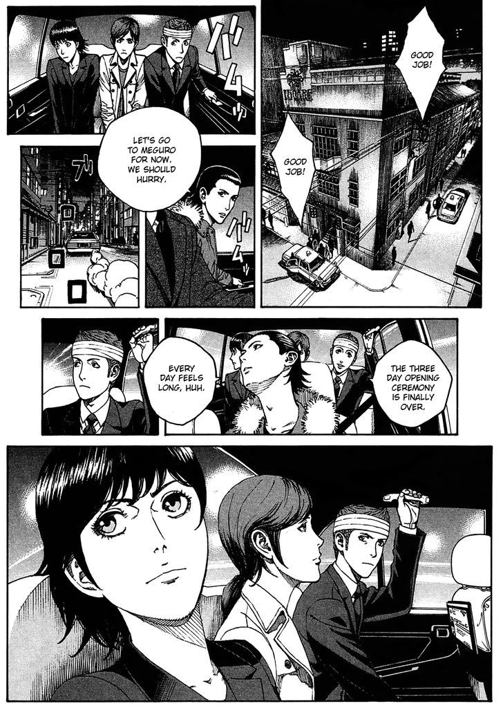 Bambino! Secondo Chapter 6 page 4 - 