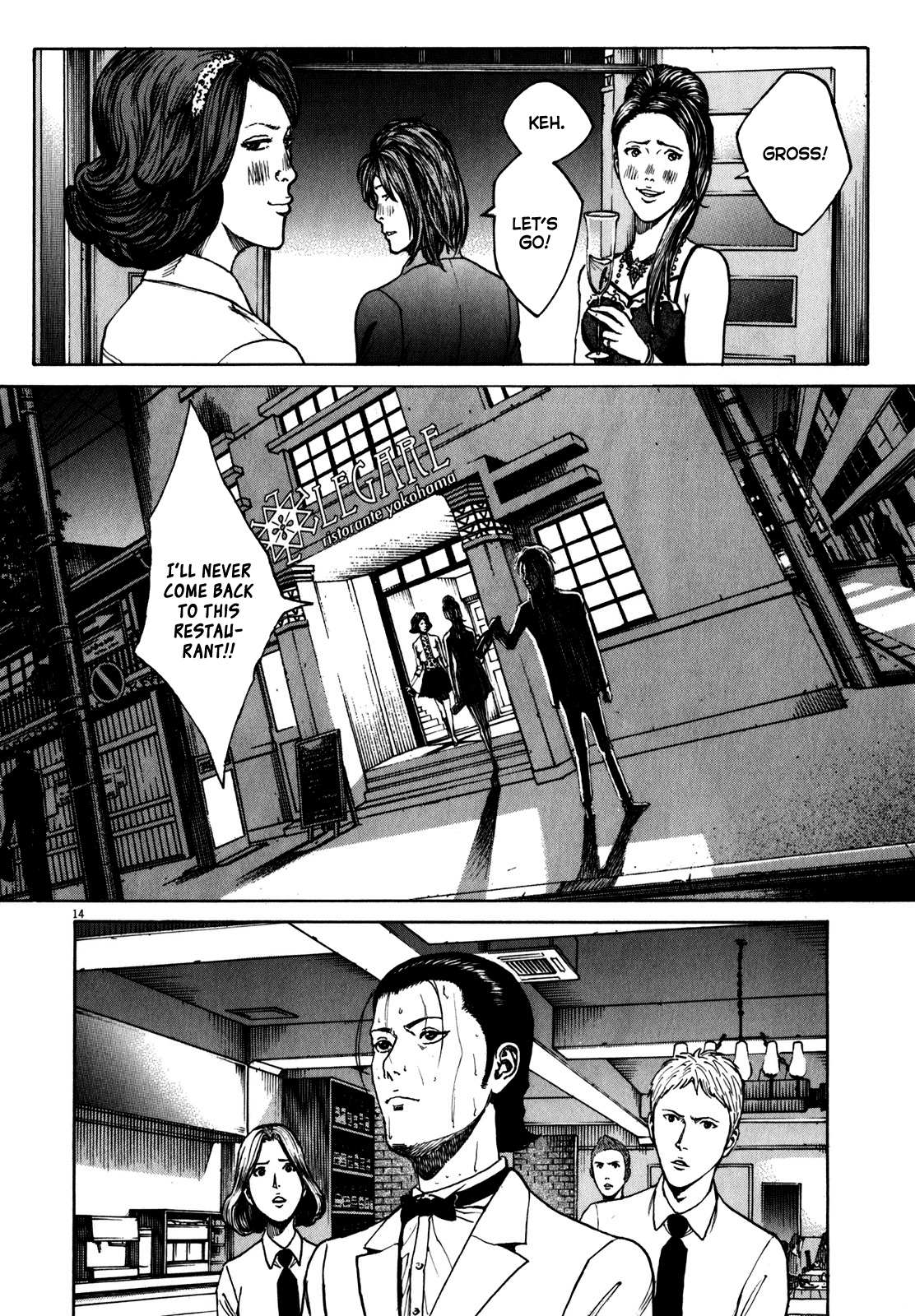 Bambino! Secondo Chapter 60 page 14 - 