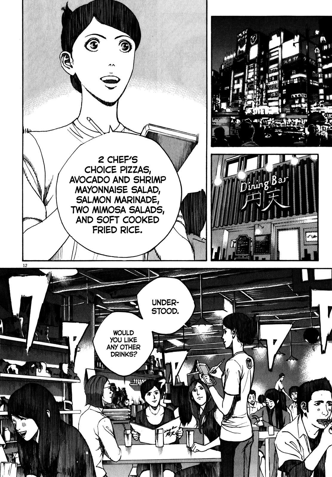 Bambino! Secondo Chapter 61 page 13 - 