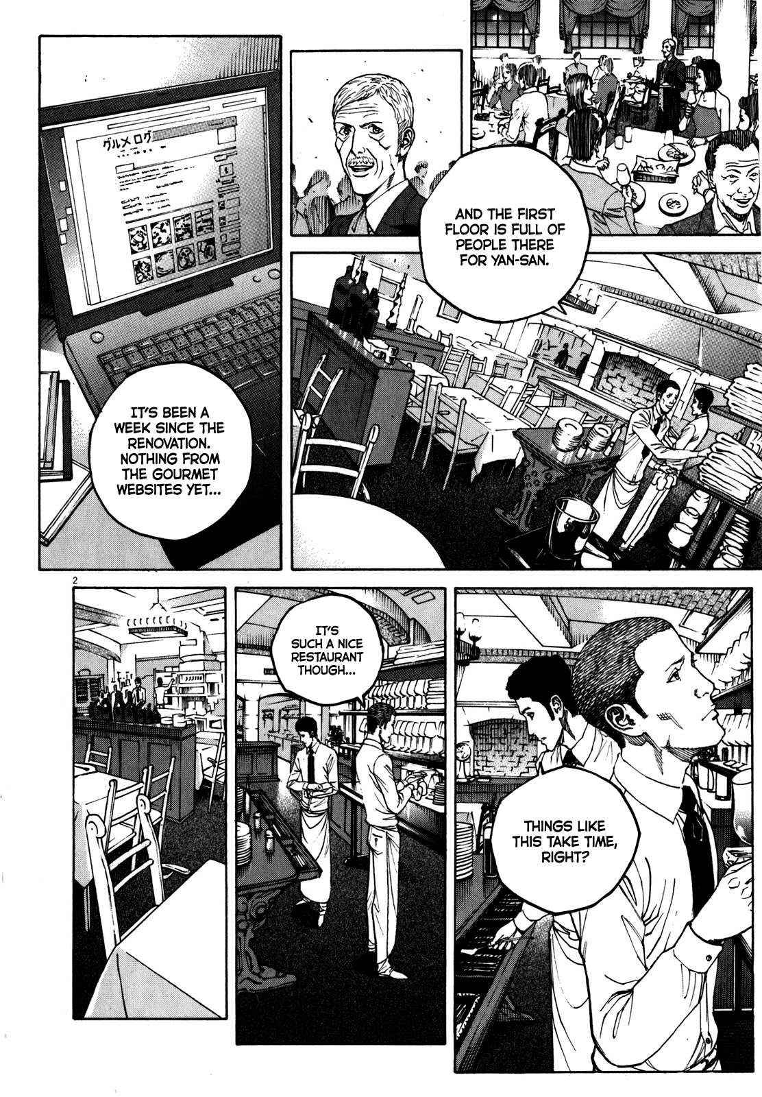 Bambino! Secondo Chapter 61 page 3 - 