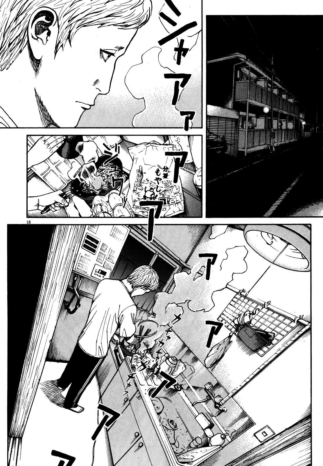 Bambino! Secondo Chapter 62 page 2 - 