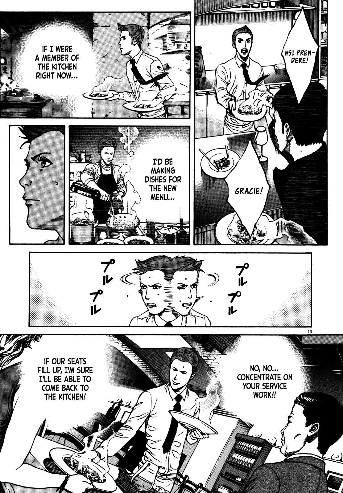 Bambino! Secondo Chapter 62 page 15 - 