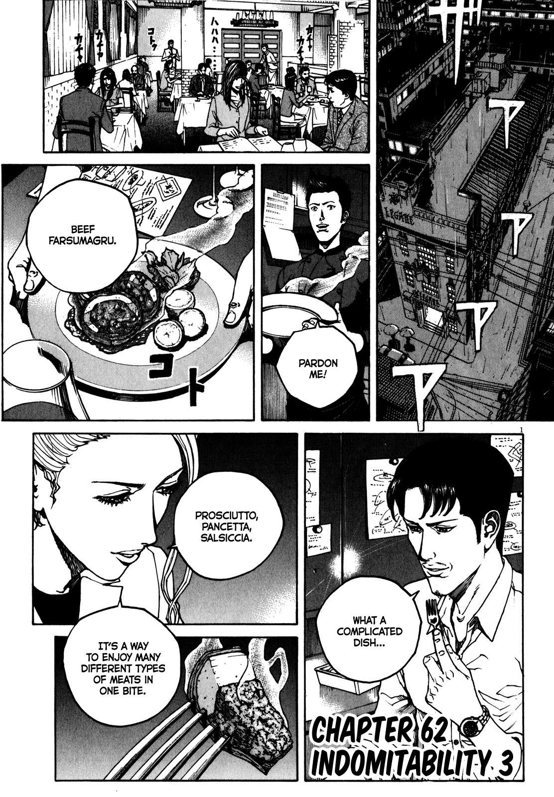 Bambino! Secondo Chapter 62 page 3 - 