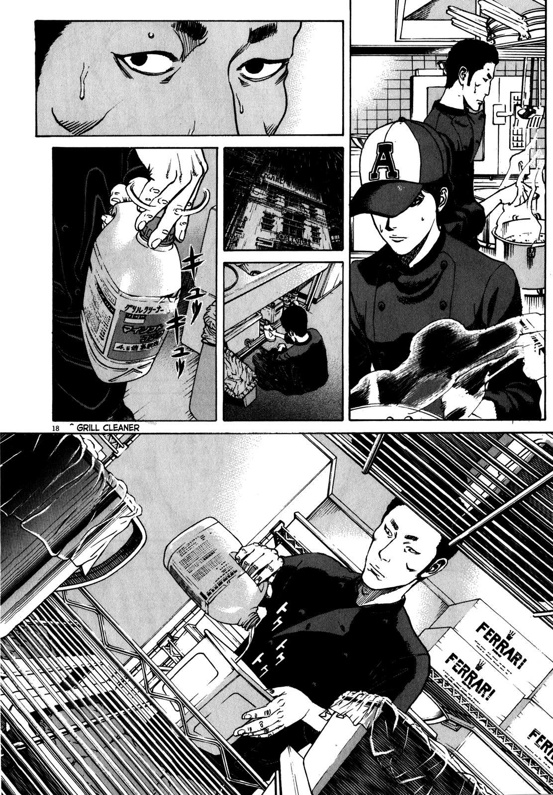 Bambino! Secondo Chapter 63 page 2 - 