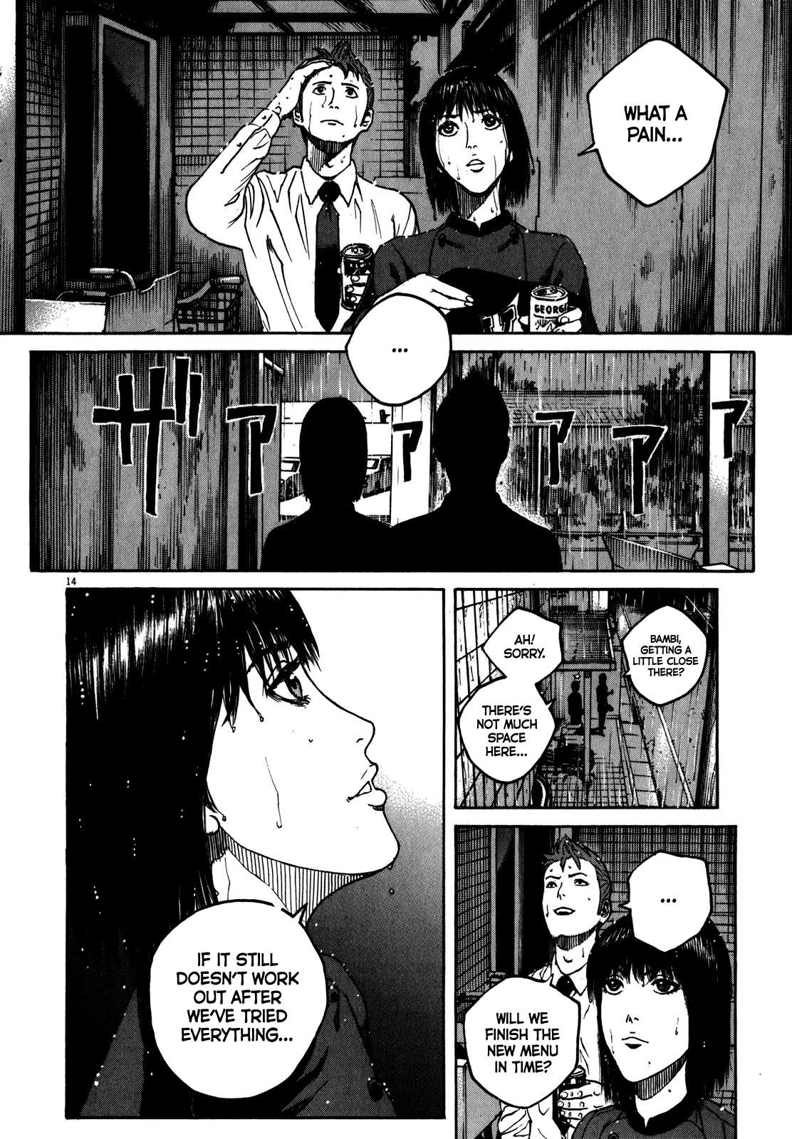 Bambino! Secondo Chapter 63 page 16 - 