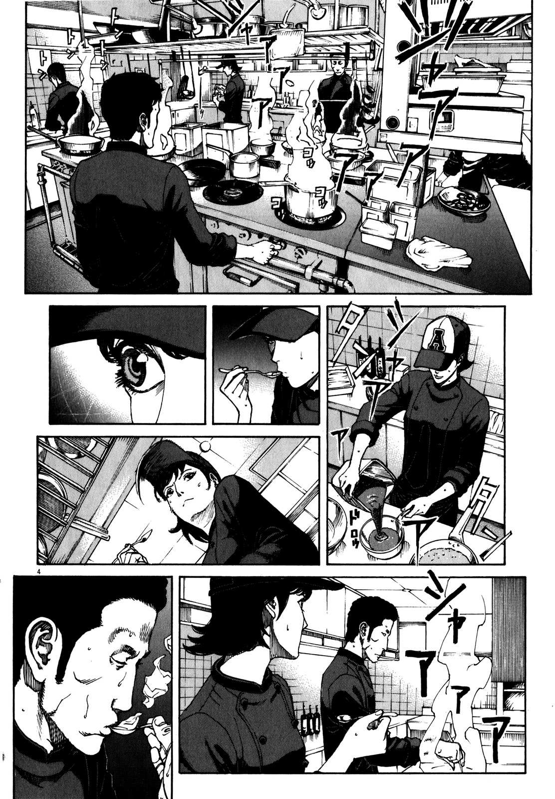 Bambino! Secondo Chapter 63 page 6 - 