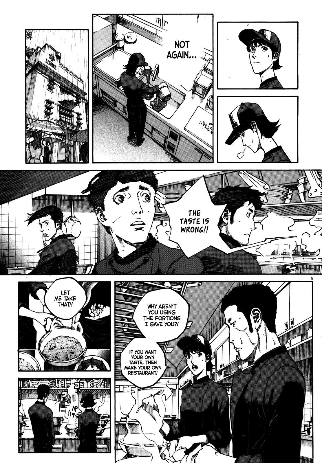 Bambino! Secondo Chapter 63 page 7 - 