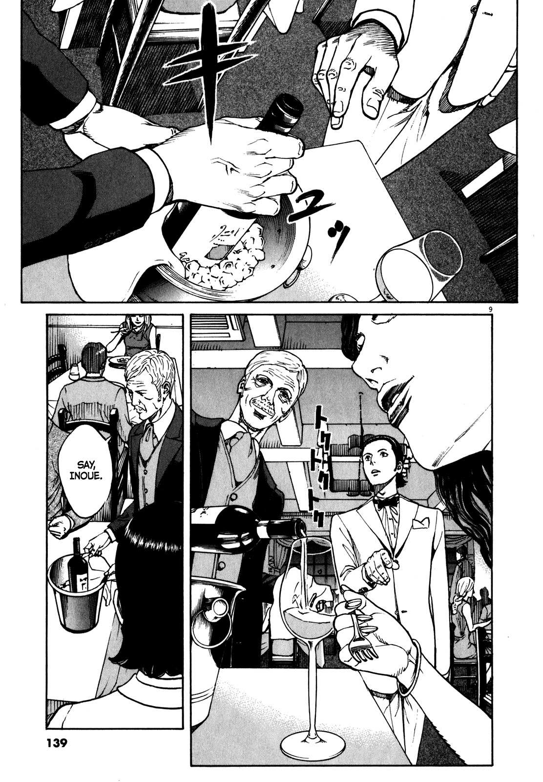 Bambino! Secondo Chapter 64 page 11 - 