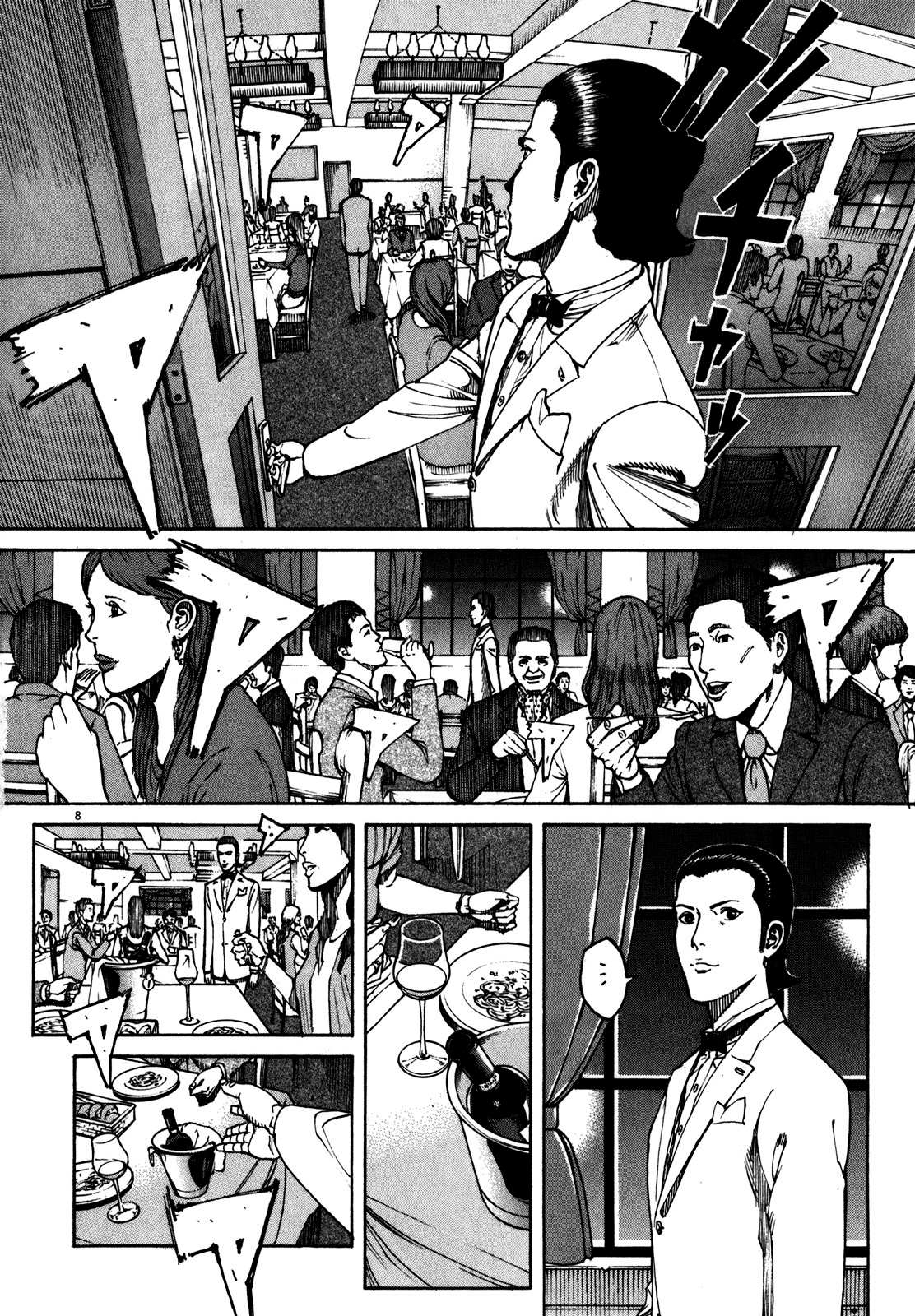 Bambino! Secondo Chapter 64 page 10 - 