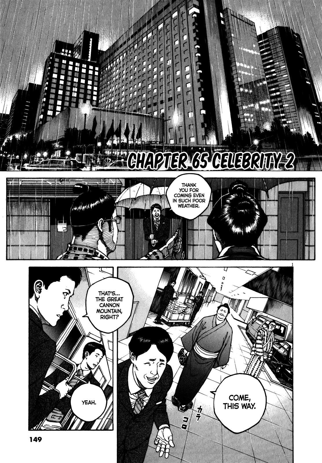Bambino! Secondo Chapter 65 page 2 - 