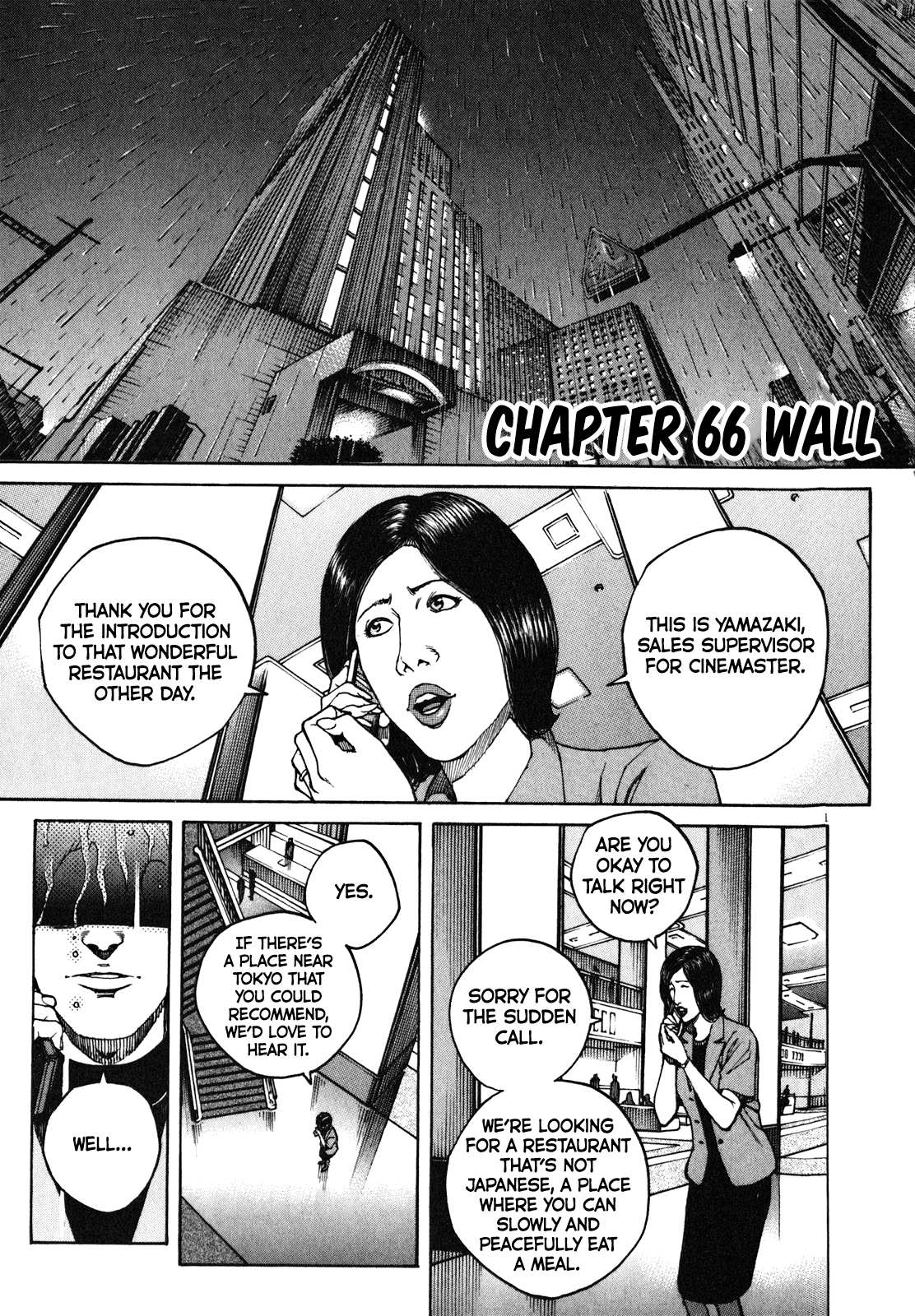 Bambino! Secondo Chapter 66 page 2 - 