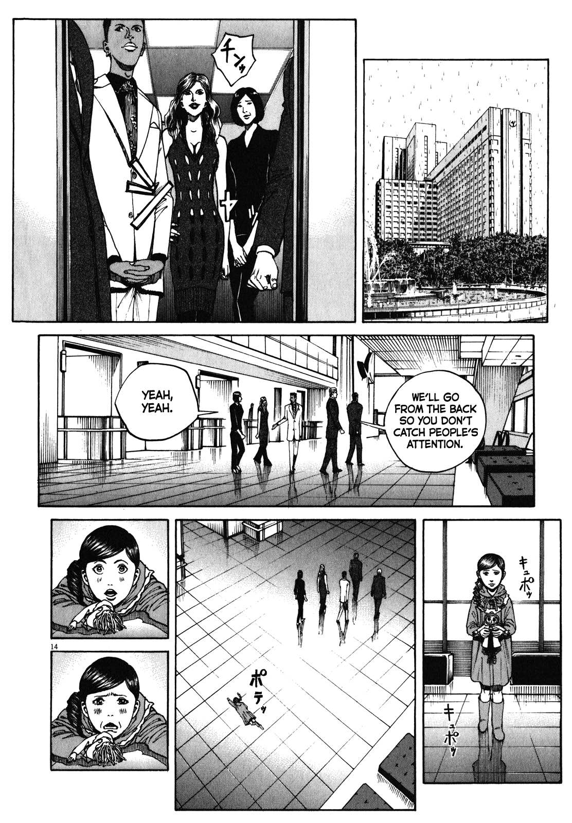 Bambino! Secondo Chapter 66 page 15 - 