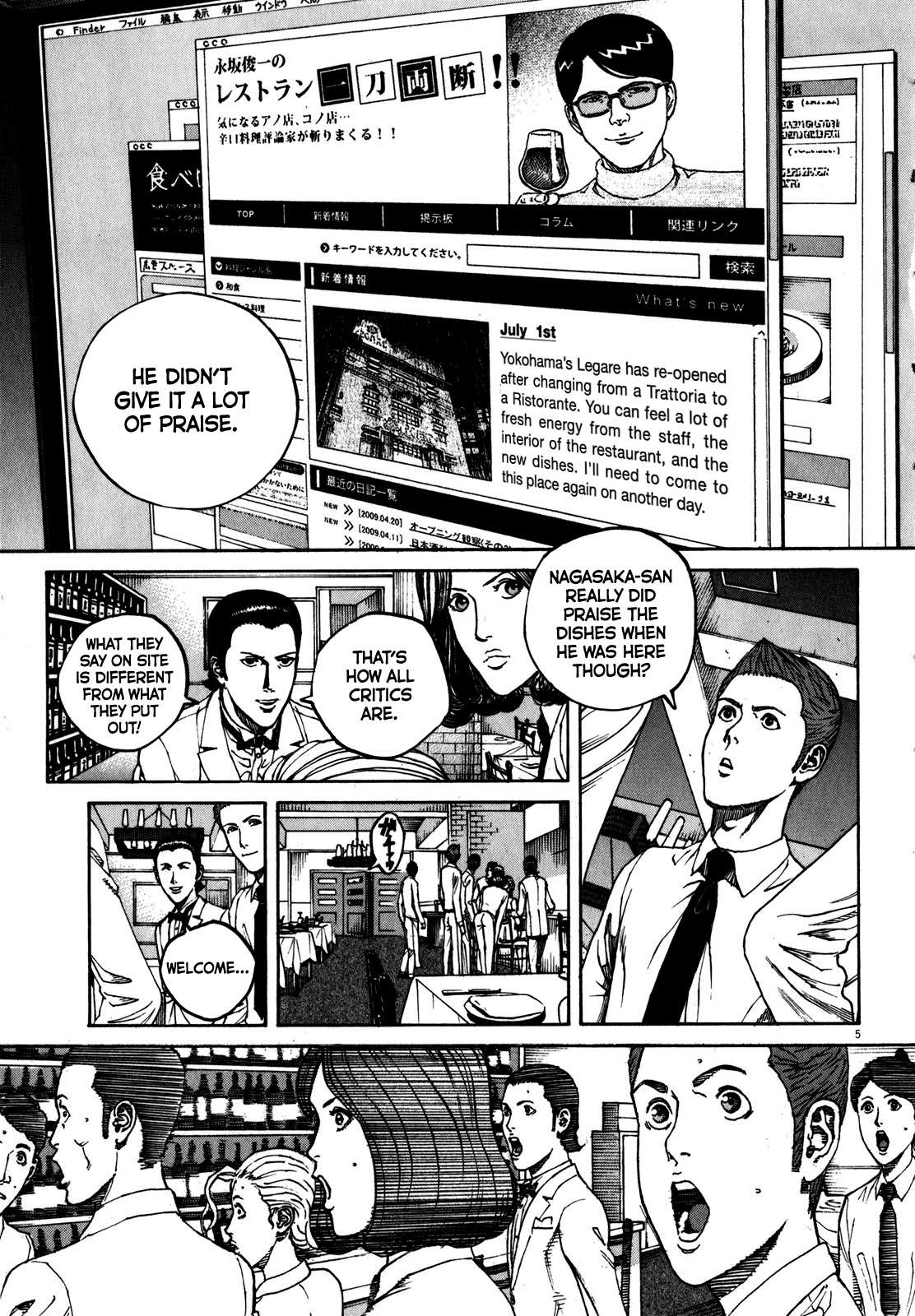 Bambino! Secondo Chapter 67 page 6 - 