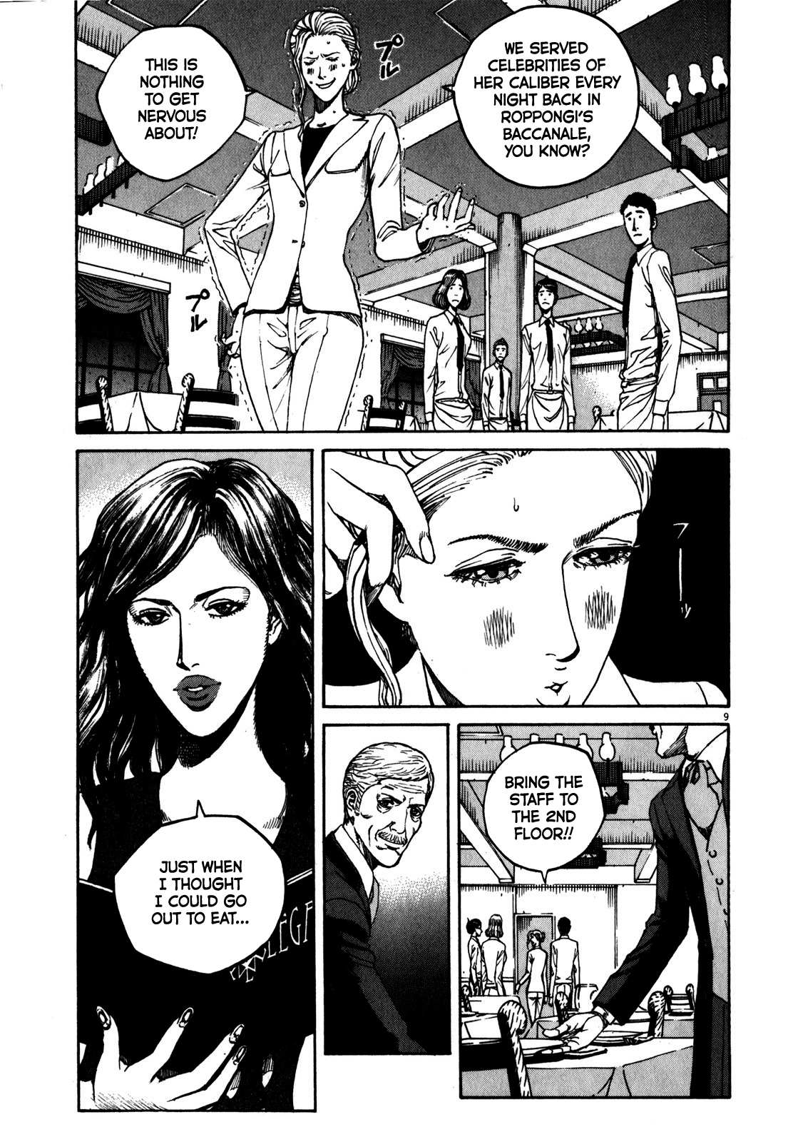 Bambino! Secondo Chapter 67 page 10 - 