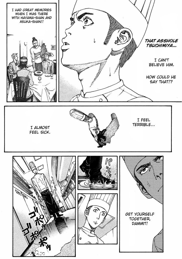 Bambino! Secondo Chapter 7 page 2 - 