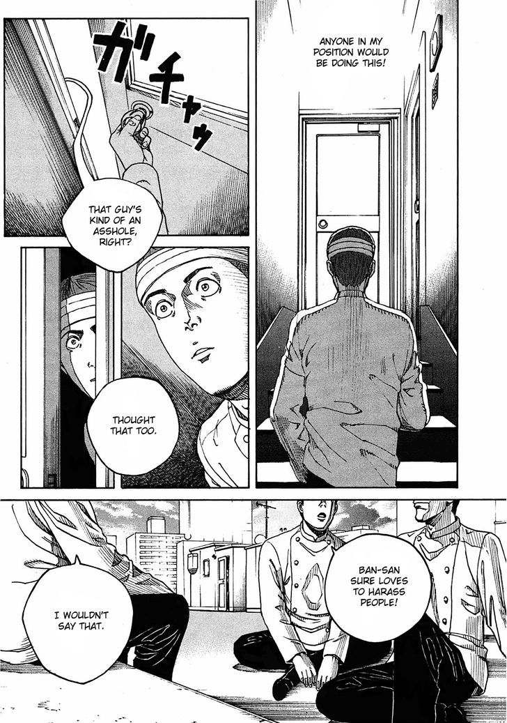 Bambino! Secondo Chapter 7 page 15 - 
