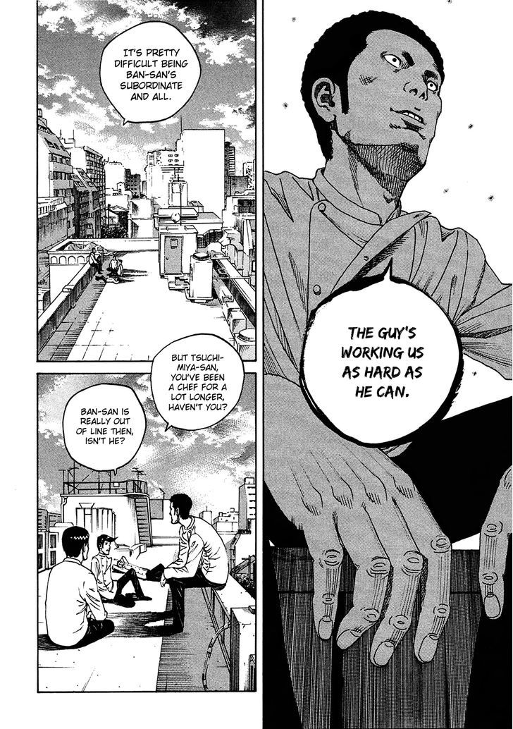 Bambino! Secondo Chapter 7 page 16 - 