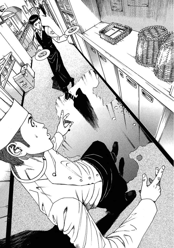 Bambino! Secondo Chapter 7 page 3 - 