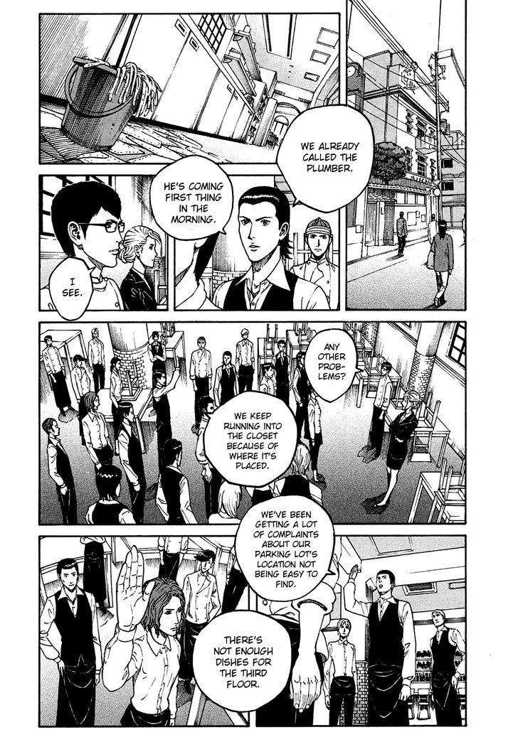 Bambino! Secondo Chapter 7 page 4 - 