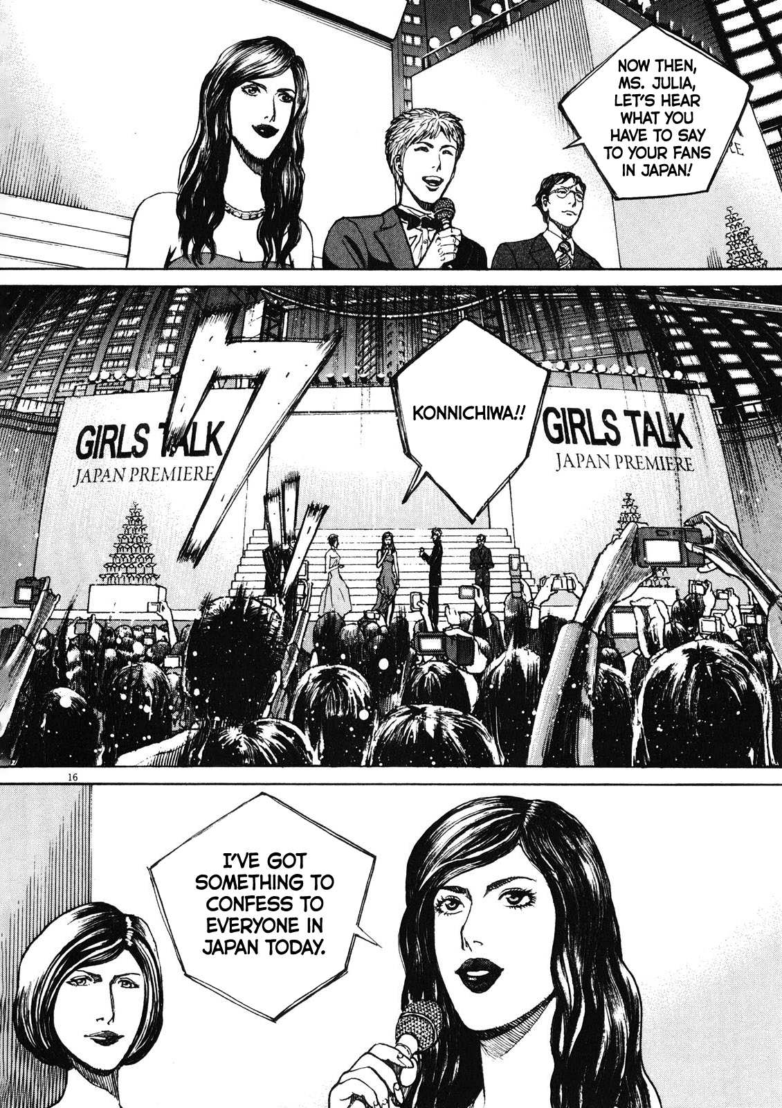Bambino! Secondo Chapter 70 page 17 - 