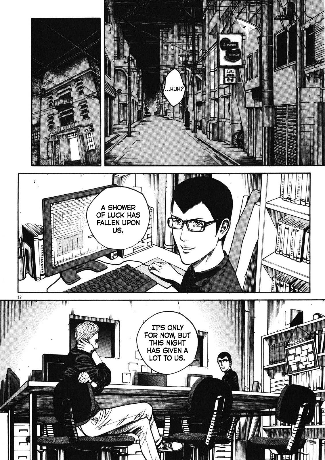 Bambino! Secondo Chapter 71 page 12 - 