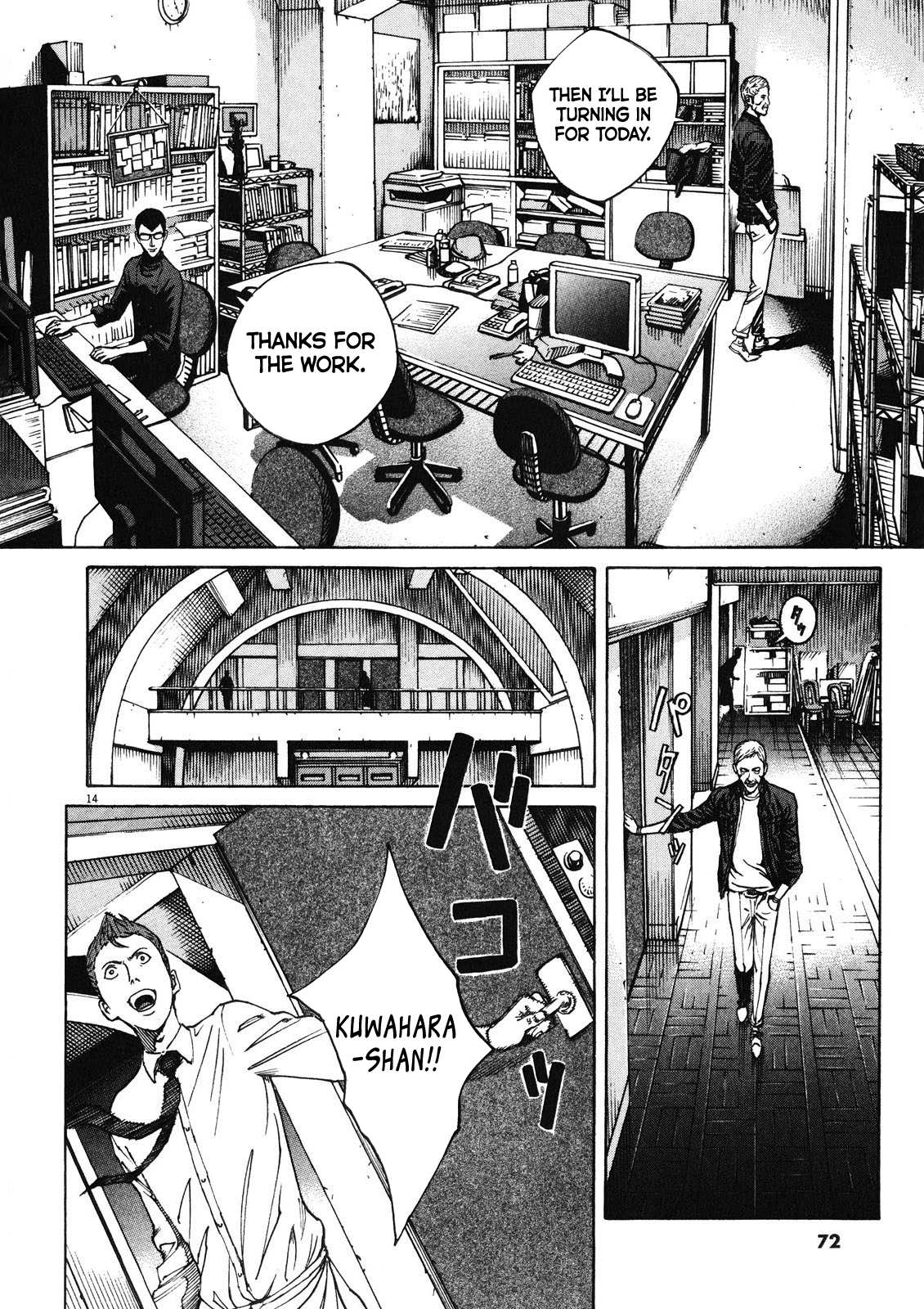 Bambino! Secondo Chapter 71 page 14 - 