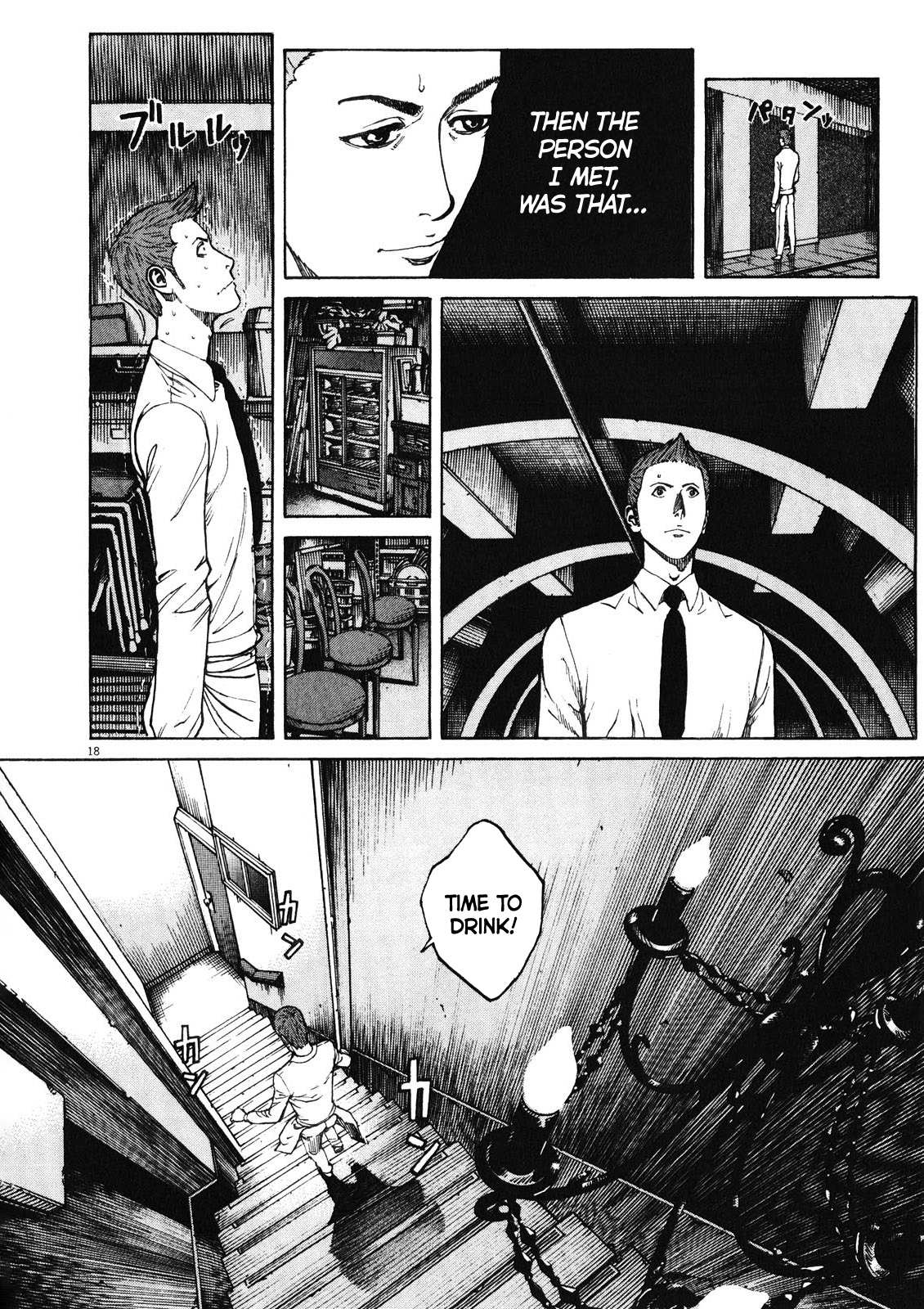 Bambino! Secondo Chapter 71 page 18 - 