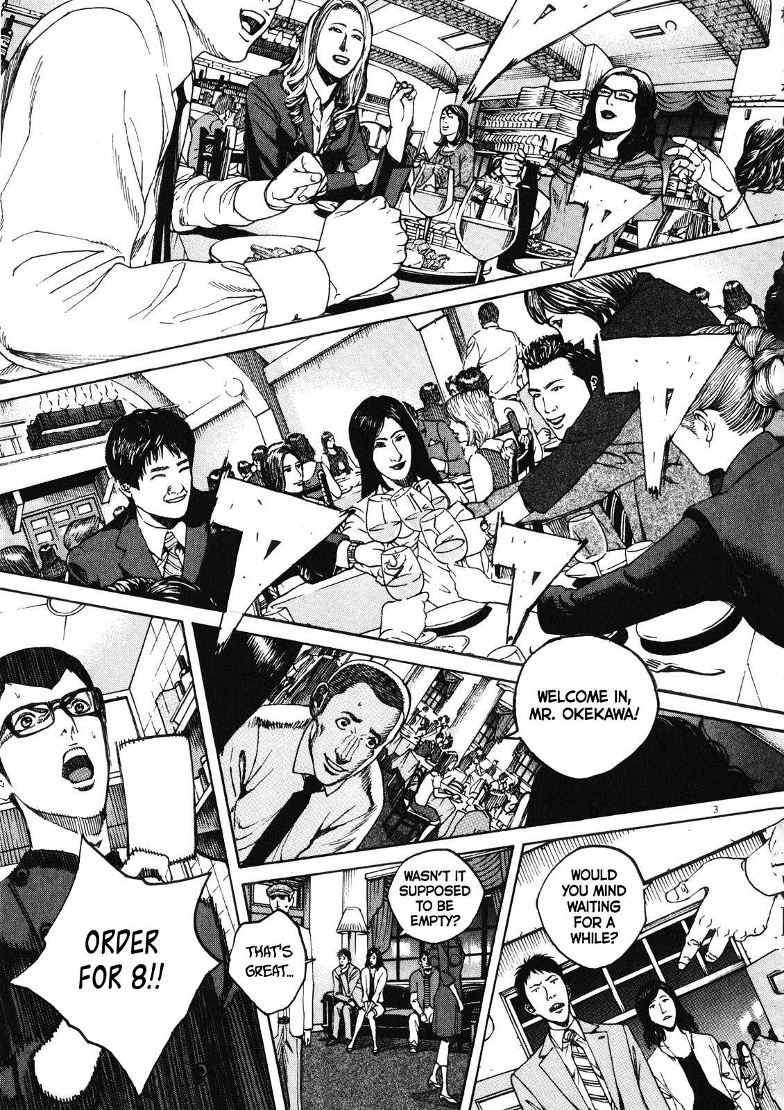 Bambino! Secondo Chapter 71 page 4 - 