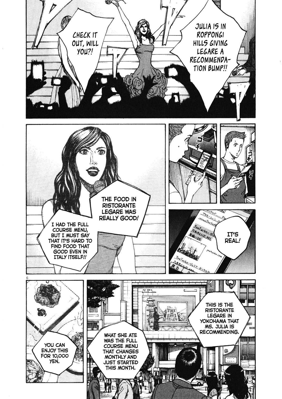 Bambino! Secondo Chapter 71 page 7 - 