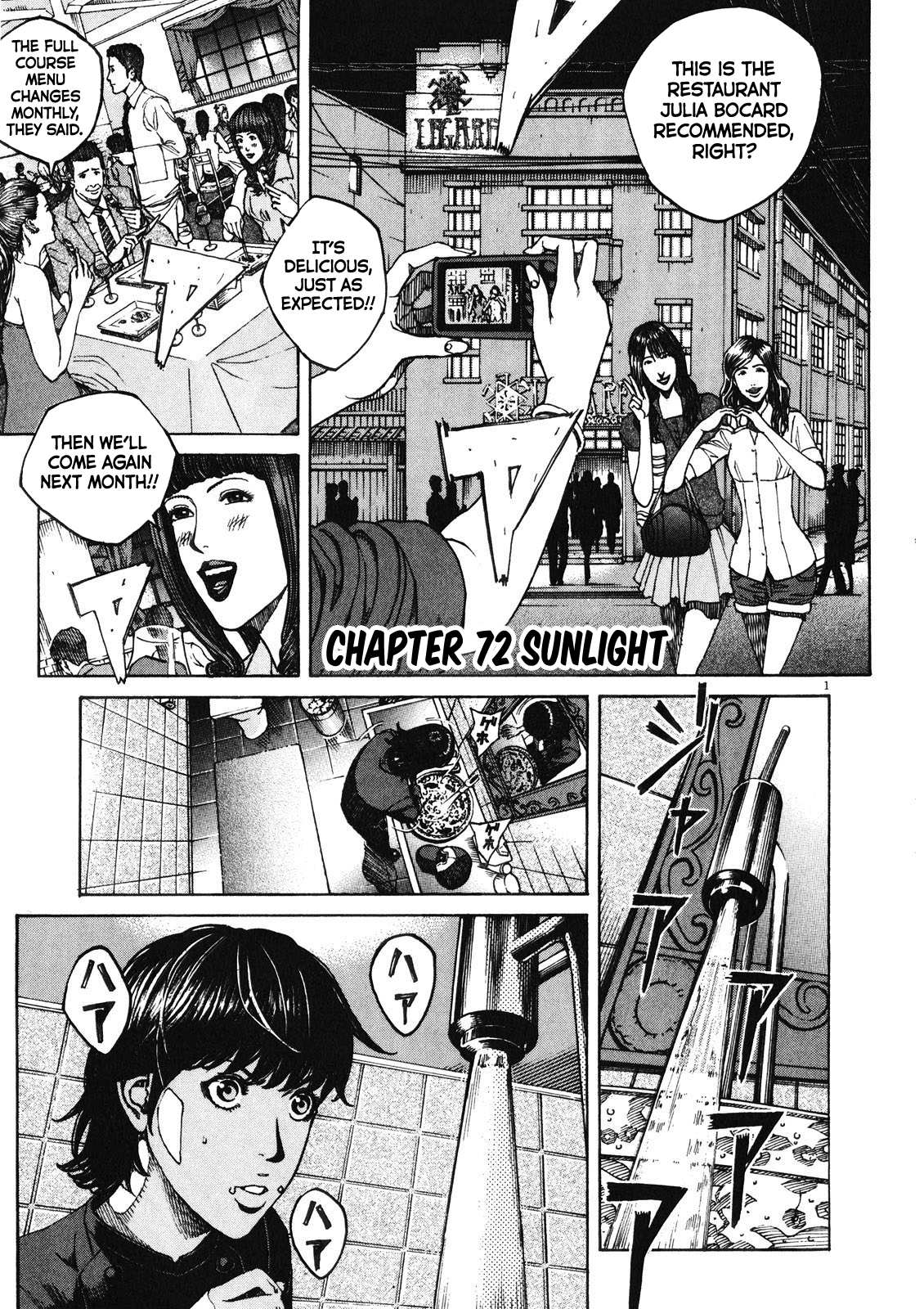 Bambino! Secondo Chapter 72 page 2 - 