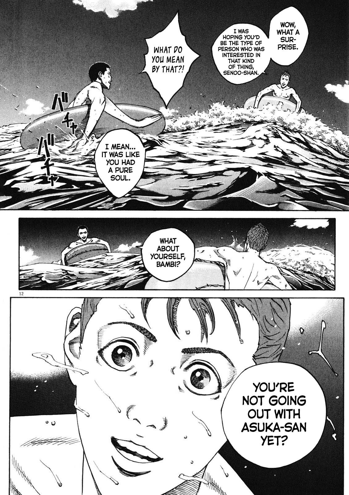 Bambino! Secondo Chapter 72 page 12 - 