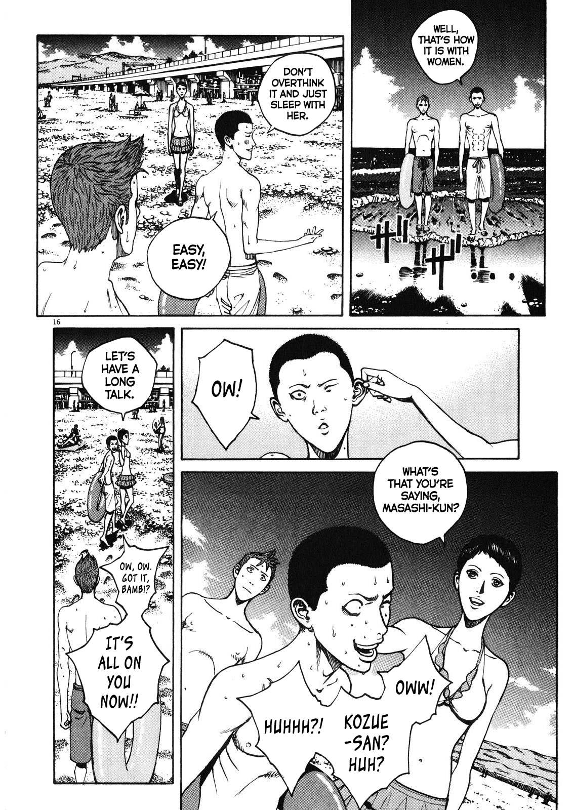 Bambino! Secondo Chapter 72 page 16 - 