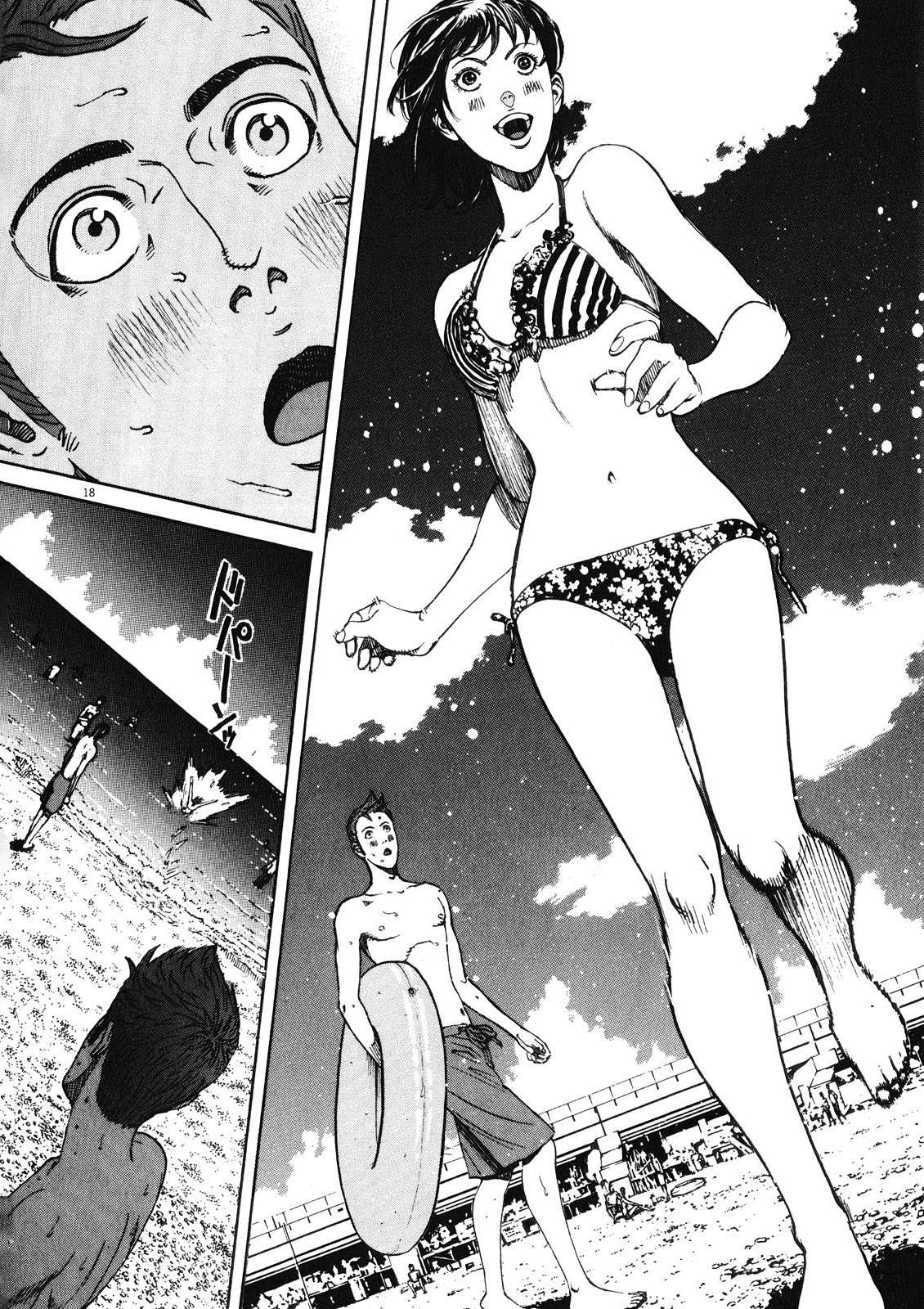 Bambino! Secondo Chapter 72 page 18 - 