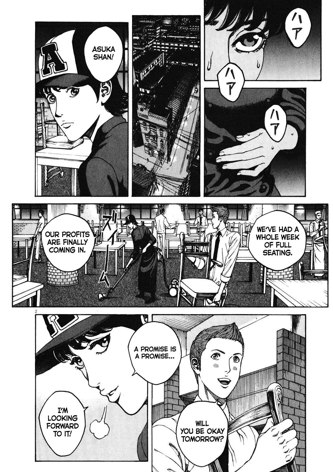 Bambino! Secondo Chapter 72 page 3 - 