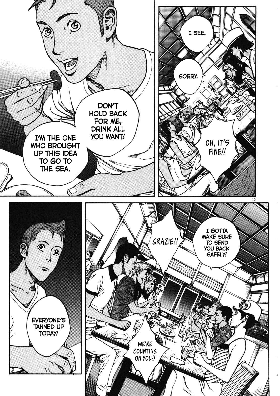 Bambino! Secondo Chapter 73 page 13 - 