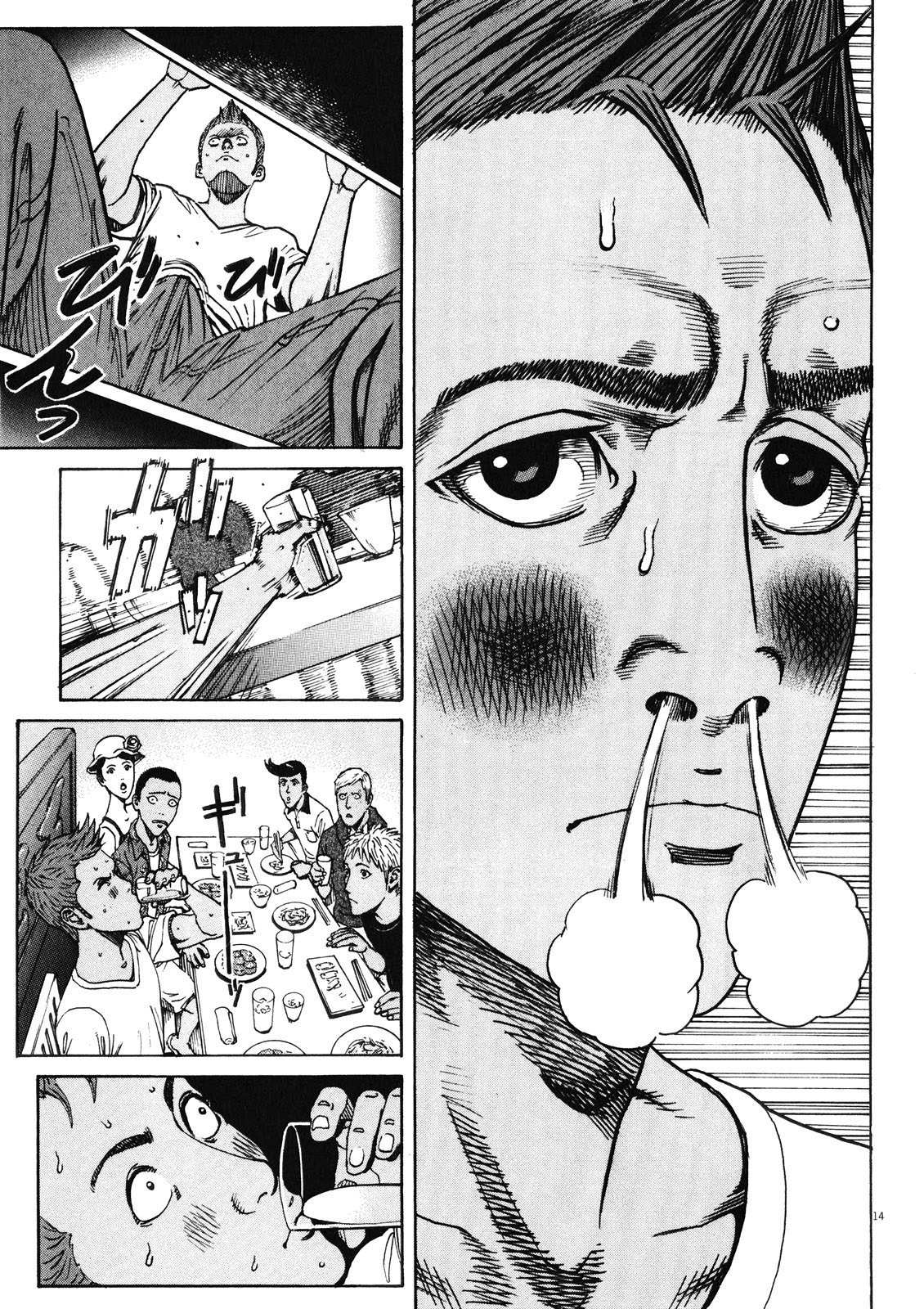 Bambino! Secondo Chapter 73 page 15 - 