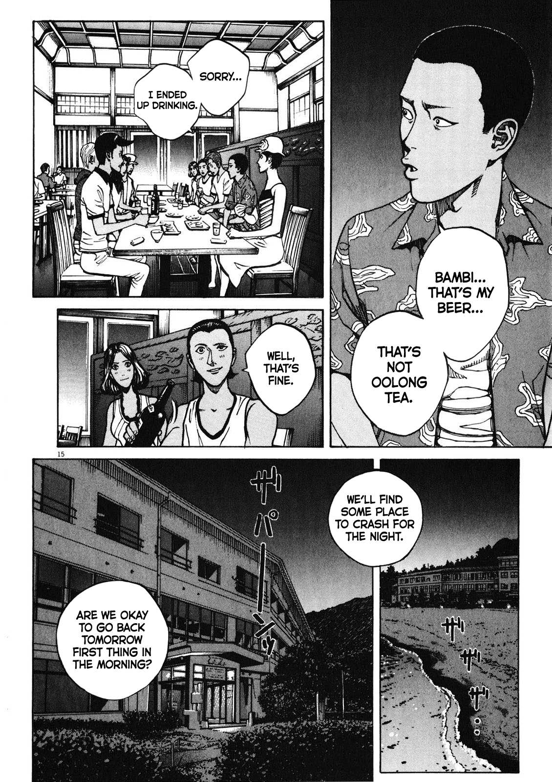 Bambino! Secondo Chapter 73 page 16 - 