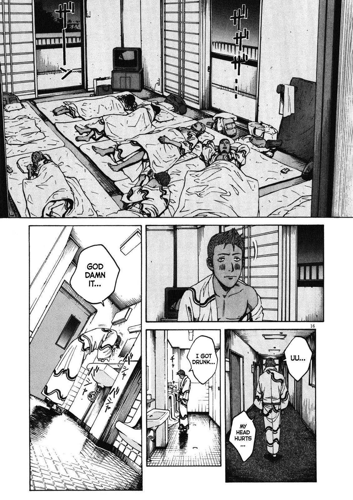 Bambino! Secondo Chapter 73 page 17 - 