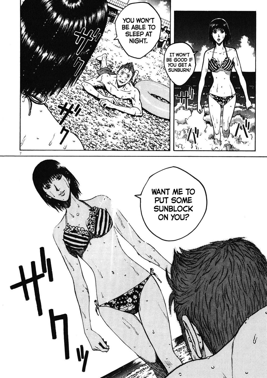 Bambino! Secondo Chapter 73 page 8 - 