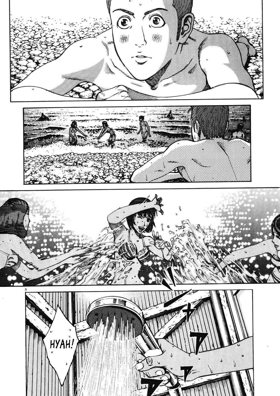 Bambino! Secondo Chapter 73 page 10 - 