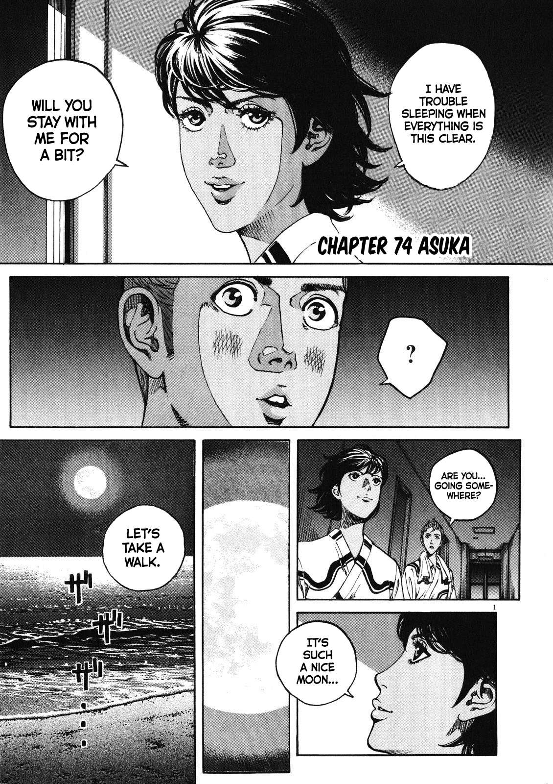 Bambino! Secondo Chapter 74 page 2 - 